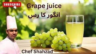 Grape Juice Recipe By Shahzad George  انگور کا رس  Grape juice Health Benefits  Angoor ke fayde [upl. by Seldon]