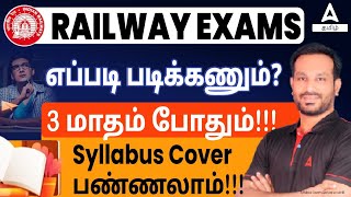 Railway New Vacancy 2024 Tamil  How to Start Railway RRB Exam Preparation  Know Full Details [upl. by Belldame]