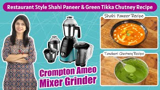 Ameo 750Watt Mixer Grinder with MaxiGrind Efficient Mixing amp Grinding  Recipe with Crompton Mixer [upl. by Ipoillak]