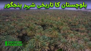 Balochistans Historic City of Panjgur  Discover Pakistan [upl. by Ahmed773]