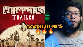 Golondaaj গোলন্দাজ Trailer Review  Dev  Svf [upl. by Strong]