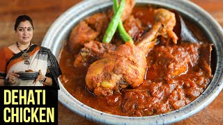 Dehati Chicken Recipe  How To Make Dehati Chicken Curry  Village Style Chicken Curry By Smita Deo [upl. by Yrtnej]