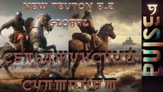 Total war NEW TEUTON 82 GLOBAL  Сельджукский Султанат9 [upl. by Ahseele]