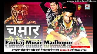 chamar ji ke tola h far dih sh dj pankaj music madhopur bulet music jagdishpur chamar ji song [upl. by Ydissak]