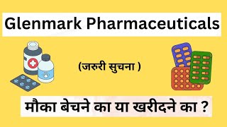 Glenmark Pharmaceuticals Stock Latest News  Glenmark Pharmaceuticals Share Price Target [upl. by Icart]