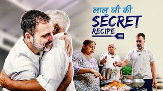 लालू जी की सीक्रेट रेसिपी और राजनीतिक मसाला  Rahul Gandhi  Lalu Yadav [upl. by Sueahccaz]