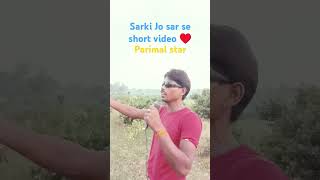 Sarki Jo sar se vo dhire dhire s Parimal starhort video ♥️ love [upl. by Rashida]