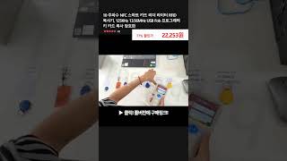 10 주파수 NFC 스마트 카드 리더 라이터 RFID 복사기 125KHz 1356MHz USB Fob 프로그래머 키 카드 복사 암호화 [upl. by Yblehs147]