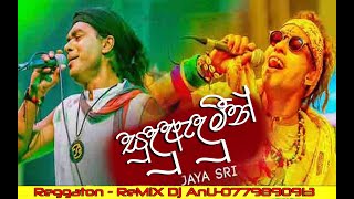 Sudu Adumin  Jaya Sri  Dj REMiX AnU Kuliyapitiya [upl. by Shu]