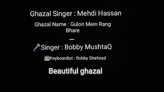 Ghazal  Gulon Mein Rang Bhare  Singer  Bobby MUSHTAQ [upl. by Sremmus]