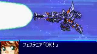 GBA SRW J 機戰J 主角機 隱藏機體 前期機 最終必殺技 [upl. by Daahsar]