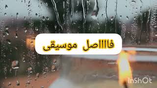 كاريوكي جاهز للغناء جاهز اني هات جرحك [upl. by Wagshul]