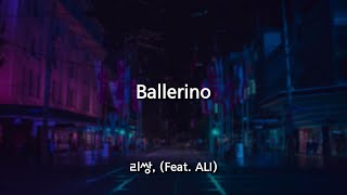 Ballerino 발레리노 Feat Ali  리쌍 Leessang  가사 [upl. by Knapp]