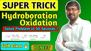 Super trick and how to remember🔥  Hydroboration oxidation reaction  Class 12 Organic Chemistry [upl. by Yedarb]