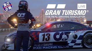 ［グランツーリスモ7］4カ月ぶりに頑張るGT7配信［デイリーレース］ [upl. by Annai]