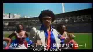 ジダンの頭突きダンス～Coup de Boule en version Japonaise [upl. by Aina912]