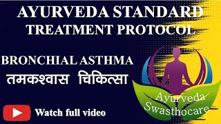 Bronchial asthma Treatment Ayurveda standard treatment protocol ⧸ तमक श्वास [upl. by Otrebire364]