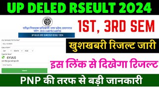 DELED 1st Semester Result date 2024  up deled 1st amp 3rd sem result date 2024  up deled result 2024 [upl. by Eirehs]