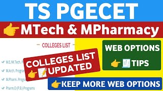 TS PGECET Colleges List Updated and Web Options TipsStudentUpdates247 [upl. by Hasen422]