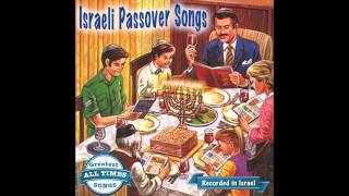 Shir Aviv Spring Song  Israeli Passover Songs [upl. by Rendrag199]