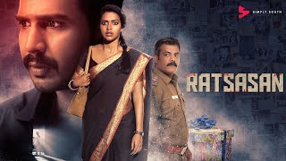 Latest thriller full movie malayalam  Anjaam pathira full movie malayalam  malayalam full movie [upl. by Gwenore]