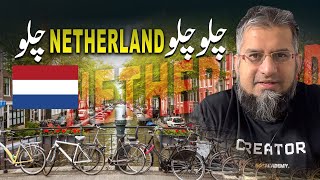 Lets Go to Netherlands  چلو چلو نیدرلنڈ چلو  Job in Netherlands  Work in Netherlands [upl. by Ecirtra689]