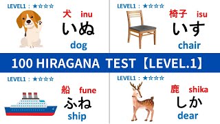 【HIRAGANA】100 HIRAGANA READING TEST  ALL LEVEL1｜Japanese Hiragana Quiz [upl. by Harimas494]