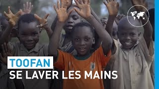 TOOFAN  quotSe laver les mainsquot  UNICEF France [upl. by Thalia]