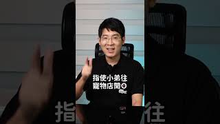 連千毅被關7年，但唆使小弟其實只判6個月？分析他的訴訟策略與被起訴的罪名！ 【完整判決看正片】律見犯罪 律見奇奇怪怪 連千毅 直播 精品直播 角頭 法律 [upl. by Ahsok]