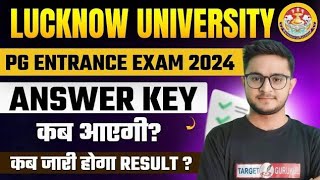 Lucknow University PG Entrance Exam 2024 Answer Key कल जारी होगी  कब आयेगा Result LU PG Admission [upl. by Nnav]