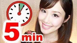 5 Minute Makeup Challenge【美容雑誌コラボ★ 5分でデートメイクにチャレンジ】 [upl. by Philemol755]