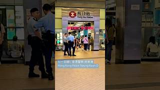 七一回歸  香港警察 將軍澳 Hong Kong Police Tseung Kwan O [upl. by Nossaj715]