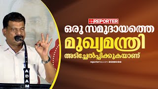 പൊലീസിന്റെ ഒരു സംഘമാണ് മയക്കുമരുന്നു കച്ചവടം നടത്തുന്നത് അവരാണ് സാധനം കൊണ്ടുവരുന്നത്  PV Anvar [upl. by Madian]