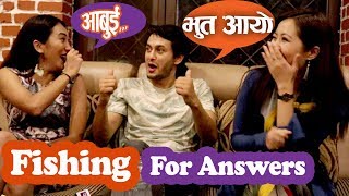 Interview मै तर्सायो Pradeep लाई भुतले हिरोईनहरुले सकेनन् सम्हाल्न  Fishing For Answers [upl. by Selig676]