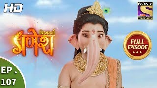 Vighnaharta Ganesh  Ep 107  Full Episode  19th January 2018 [upl. by Noynek39]