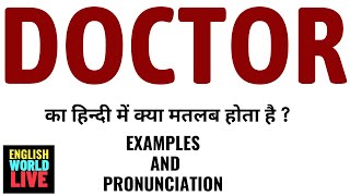 DOCTOR MEANING IN HINDI  DOCTOR का हिन्दी में क्या मतलब होता है  DOCTOR IN HINDI [upl. by Renate76]