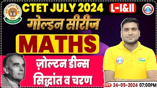 CTET Exam 2024  Maths Pedagogy ज़ोल्टन डीन्स सिद्धांत व चरण CTET Maths Previous Year Questions [upl. by Beckerman]