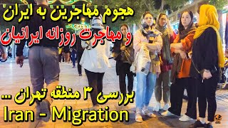 IRAN and Migration Tehran Street Walking tour of three famous area in Tehran [upl. by Tocs]