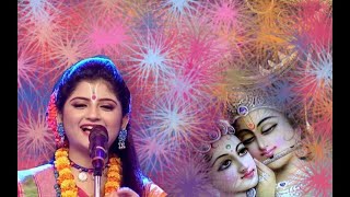 Hare Krishna Nam Dilo by Aditi Munshi [upl. by Peltier]