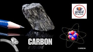 allotropes of carbon  diamond graphite fullerene [upl. by Llemhar]