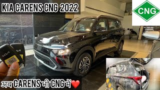 Kia Carens CNG 2022 Launch Confirmed ❤️अब Carens में भी Company Fitted CNG ❤️ carenscng [upl. by Hiram]