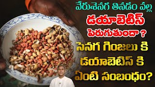 Best Diet Plan for Diabetes  Controls Blood Sugar Levels  Blood Pressure  Manthenas Health Tips [upl. by Nirb]