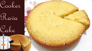 Rava Cake Recipe  Eggless Rava Cake  Semolina Cake Recipe [upl. by Latsyrk]