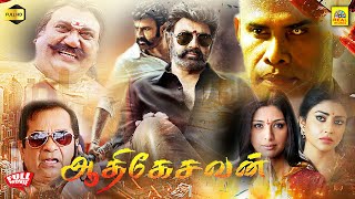 Aathi KesavanChennakesava ReddyTamil Dubbed Full Movie  Balakrishna  Shriya Saran  Mani Sharma [upl. by Kellda85]