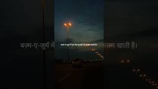 sad shayari love sad short viralvideo trending shortvideo shorts shortvideo viralvideo fyp [upl. by Hakilam]