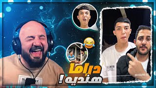 ولد يصور نفسه كل يوم لمدة 10 سنوات  😂 ردة فعل على مقاطع مضحكه  🤣 [upl. by Aiuqcaj523]