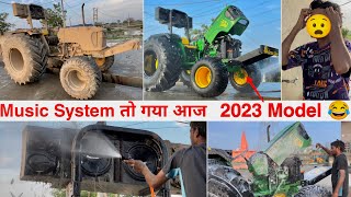 2 दिन लग गए ट्रैक्टर को धोने में। Music System को भी नहीं छोड़ा। [upl. by Attebasile576]