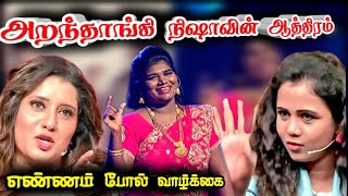 Aranthanginisha about manimegalai priyanka fight  kanaka raj  tamil live raj [upl. by Oretna363]