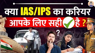 UPSC 2024  Is IAS the right career for you क्या IAS का करियर आपके लिए सही है  Prabhat Exam [upl. by Pontias873]