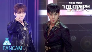 예능연구소 직캠 Egotistic넌is뭔들Clap SEUNGKWAN X MINGYU 2019 MBC Music festival 20191231 [upl. by Malas]